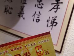 -素清香(解放路店)