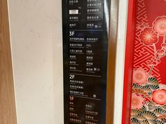 -悠然湯·汗蒸汤泉会馆