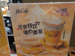 -麦当劳(农光里店)