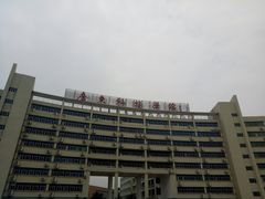 -广东科技学院(南城校区)