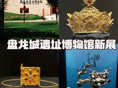 -盘龙城遗址博物院