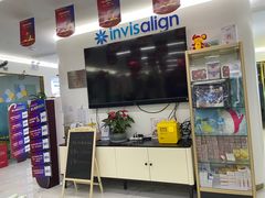 -美可普口腔医院(东街分店)