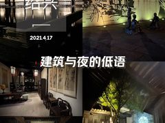-绍兴古城