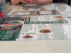 -西关明记肠粉(荔枝湾店)