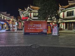 -靖西锦绣古镇景区
