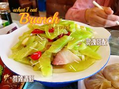 -老庞家水馅包子馆