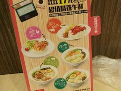 -避风塘(百联东郊店)
