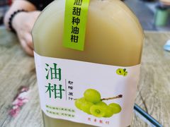 -有章牛杂(石厦店)