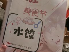 -悦河马家庭桌游剧本馆(朝阳门店)