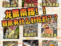 -阿娟牛肉丸·手打牛肉丸·现做现卖