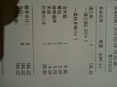 android_upload_pic-鱼酷活鱼烤鱼(恒隆广场店)