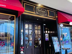 -Entrecôte 法国牛扒馆(保利·时光里店)