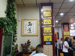 -任记七中刀削面(总店)