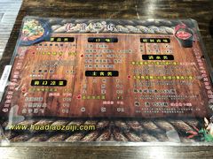 -花雕醉鸡(北大街义勇街店)