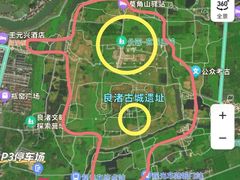 -良渚古城遗址公园