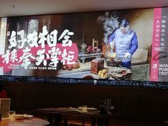 -奉天掌柜·非遗猪手·笨饺子(崇山路店)