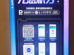 -昆山招商花园城
