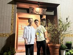 -みかわ是山居