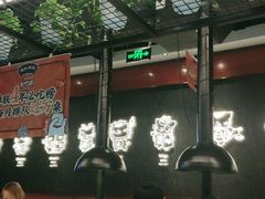 -猫抓烤肉(春熙路店)
