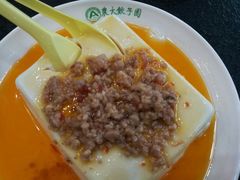 -东北农业大学饺子园