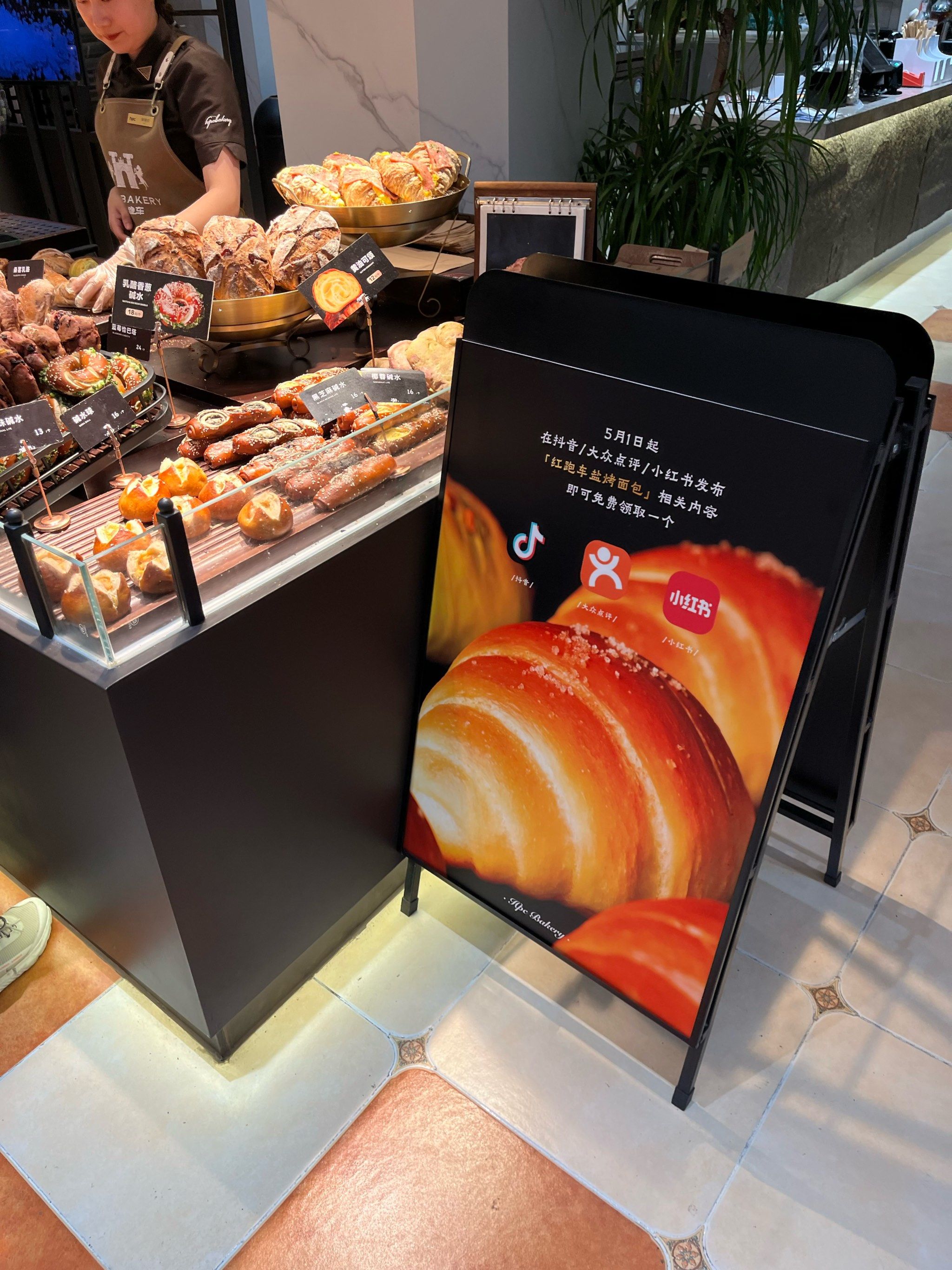 红跑车新品活动