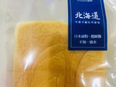 北海道牛奶手撕吐司-BreadTalk面包新语·烘焙蛋糕(东方宝泰广场店)