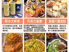 -日照灯塔风景区