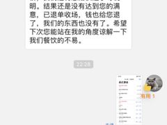 -庆丰包子铺(临河里店)