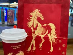 -库迪咖啡(兆丰广场店)