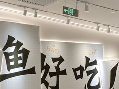 -翠华(澳门银河店)