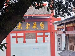 -磁器口古镇