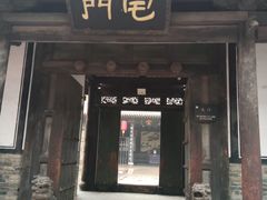 -平遥县衙