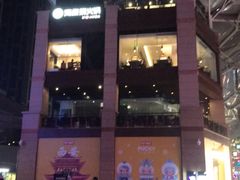 -海底捞火锅(老城根店)