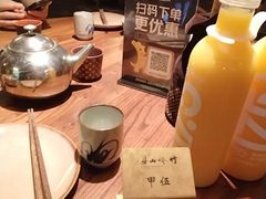 -竹吟山房