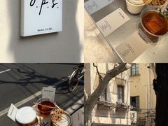 -O.P.S. CAFE