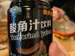 云南酸角汁-阿依云