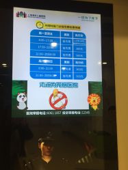 -上海浦滨儿童医院