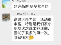 -大果情商(亲藤店)