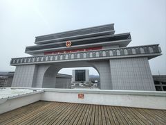 -图们国门景区