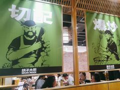 -胡子大厨·超级小炒肉(晶耀前滩店)