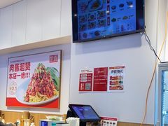 -醉面(苏州桥店)