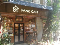 门面-西关84·History·Art·Cafe