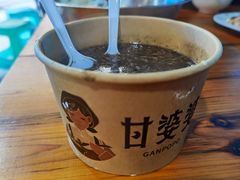 -甘婆婆醪糟汤圆