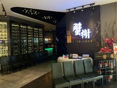 -蟹榭·本帮江浙菜·蟹宴(五角场合生汇商场店)