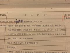 -上海市东方医院(总院)