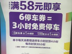 -金鹰国际购物中心(江都店)