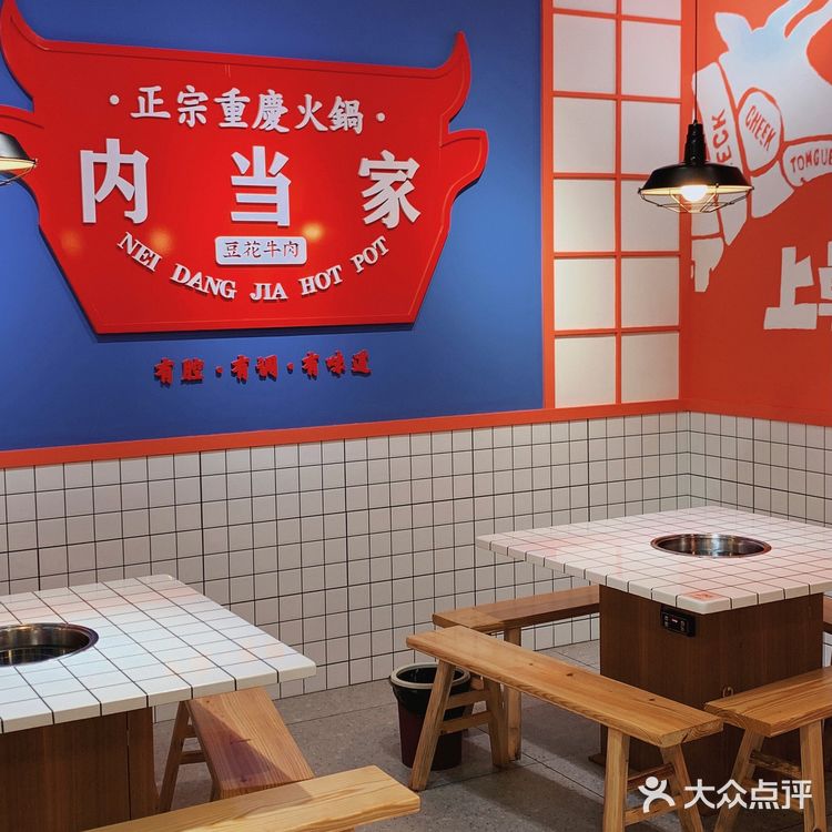 杭州探店❗️这一口豆花牛肉好吃哭了‼️