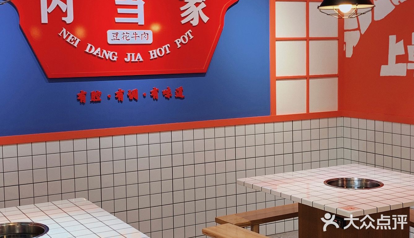 杭州探店❗️这一口豆花牛肉好吃哭了‼️