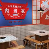 杭州探店❗️这一口豆花牛肉好吃哭了‼️