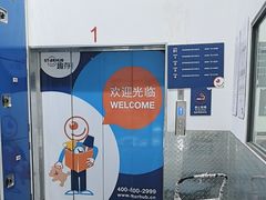 -安东易迷你仓自助寄存仓库(金桥店)